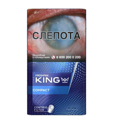 Купить Сигареты The FRESHPAK King Compact Nimbo Сигареты The FRESHPAK King Compact Nimbo