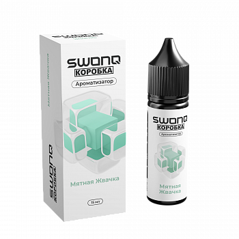 Ароматизатор SWONQ Classic Х Коробка CLUSTER "Мятная жвачка" 13мл (на 30мл)